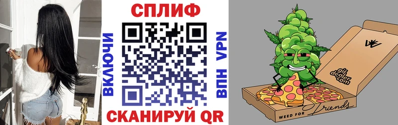 Где найти наркотики Шелехов Каннабис A-PVP КОКАИН НБОМе Галлюциногенные грибы ГАШИШ Меф Амфетамин
