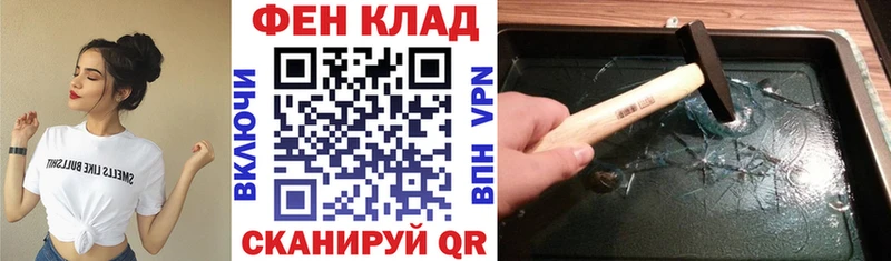 продажа наркотиков  Шелехов  АМФЕТАМИН VHQ 