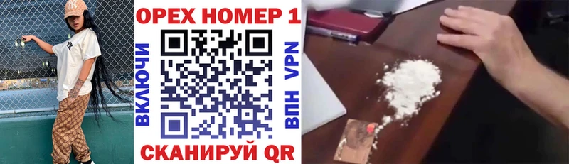 цена наркотик  Шелехов  Cocaine Перу 