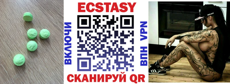 Ecstasy Punisher  kraken ТОР  Шелехов 
