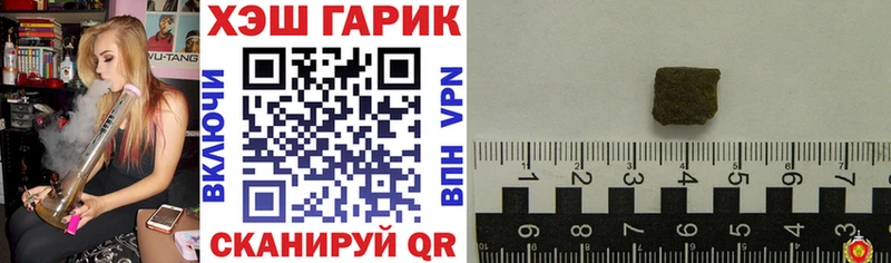 закладки  Шелехов  ГАШИШ индика сатива 