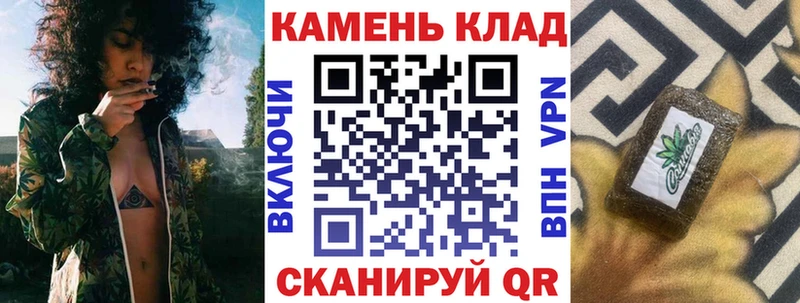 ГАШИШ индика сатива Шелехов