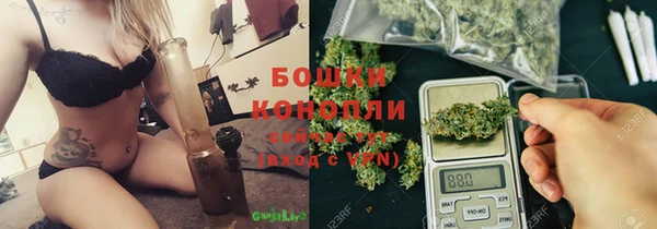 каннабис Волоколамск