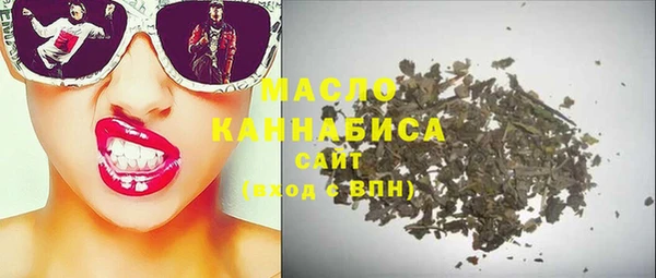 каннабис Волоколамск