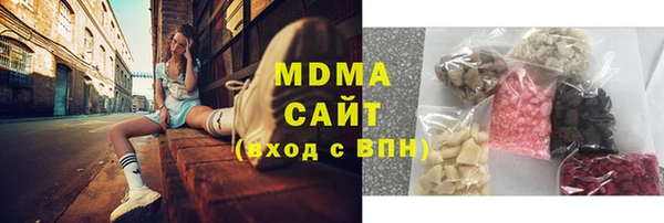 каннабис Волоколамск
