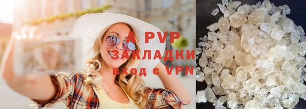 a pvp Волосово