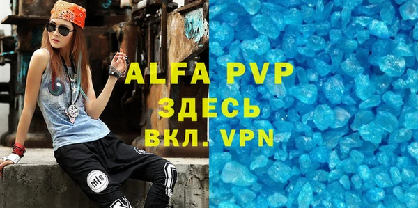 МДПВ Володарск