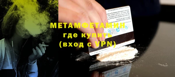 каннабис Волоколамск