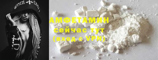 каннабис Волоколамск