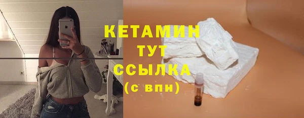 каннабис Волоколамск
