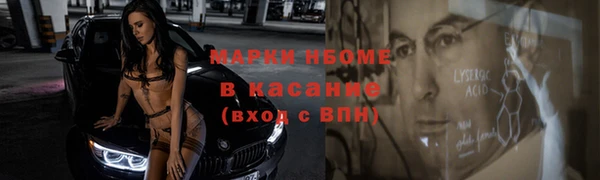 каннабис Волоколамск