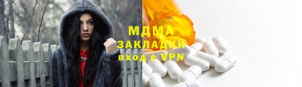 МДПВ Володарск