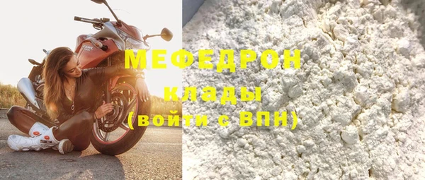каннабис Волоколамск