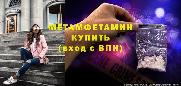 каннабис Волоколамск