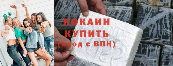 каннабис Волоколамск