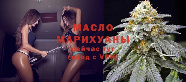 каннабис Волоколамск