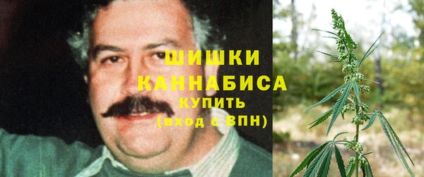 каннабис Волоколамск