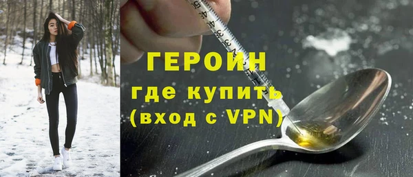 каннабис Волоколамск