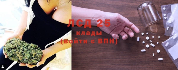 каннабис Волоколамск