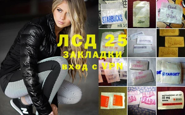 каннабис Волоколамск