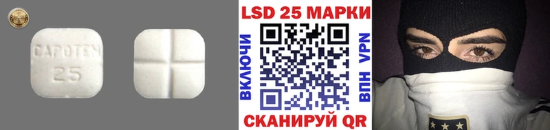 что такое наркотик  Шелехов  KRAKEN маркетплейс  ЛСД экстази кислота 