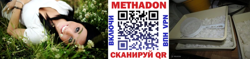 блэк спрут ССЫЛКА  Шелехов  darknet состав  Метадон VHQ 