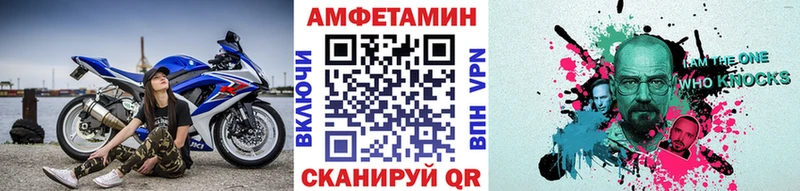 где продают наркотики Шелехов МЕТАМФЕТАМИН мет