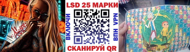 как найти   shop состав  Марки NBOMe 1500мкг  Шелехов 