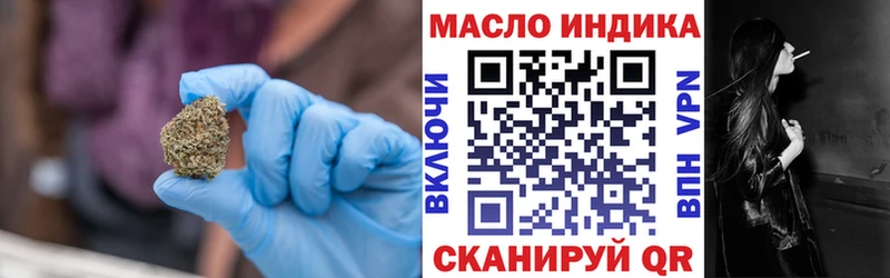 ТГК концентрат  Шелехов 