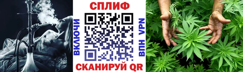 купить KRAKEN Бошки Шишки план Шелехов